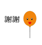 Smile balloon（個別スタンプ：5）