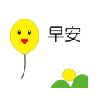 Smile balloon（個別スタンプ：12）
