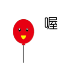 Smile balloon（個別スタンプ：15）