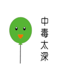 Smile balloon（個別スタンプ：16）