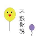 Smile balloon（個別スタンプ：17）