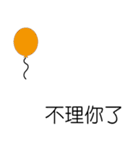Smile balloon（個別スタンプ：19）