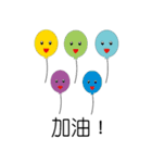 Smile balloon（個別スタンプ：20）