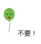 Smile balloon（個別スタンプ：22）