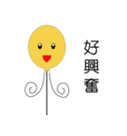 Smile balloon（個別スタンプ：24）