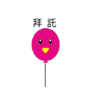 Smile balloon（個別スタンプ：28）