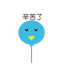 Smile balloon（個別スタンプ：29）