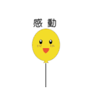 Smile balloon（個別スタンプ：35）