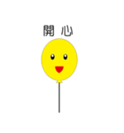 Smile balloon（個別スタンプ：37）