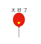 Smile balloon（個別スタンプ：40）