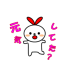 あかみみうさぎ（個別スタンプ：3）