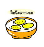 Fried egg maru.1（個別スタンプ：29）