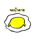 Fried egg maru.1（個別スタンプ：32）