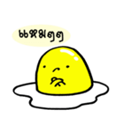 Fried egg maru.1（個別スタンプ：33）