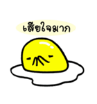 Fried egg maru.1（個別スタンプ：39）