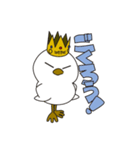 カンムリドリが、おかんむり（個別スタンプ：2）
