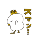 カンムリドリが、おかんむり（個別スタンプ：4）