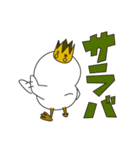 カンムリドリが、おかんむり（個別スタンプ：12）