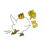 カンムリドリが、おかんむり（個別スタンプ：22）