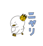 カンムリドリが、おかんむり（個別スタンプ：24）