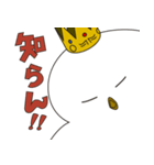 カンムリドリが、おかんむり（個別スタンプ：29）