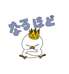 カンムリドリが、おかんむり（個別スタンプ：33）