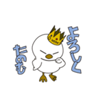 カンムリドリが、おかんむり（個別スタンプ：35）