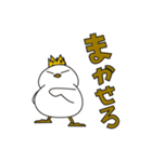 カンムリドリが、おかんむり（個別スタンプ：40）