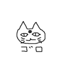 あたらしいだれですかこれは1（個別スタンプ：2）