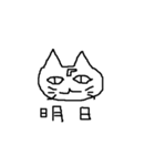 あたらしいだれですかこれは1（個別スタンプ：3）