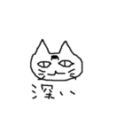 あたらしいだれですかこれは1（個別スタンプ：7）