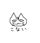 あたらしいだれですかこれは1（個別スタンプ：8）
