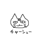あたらしいだれですかこれは1（個別スタンプ：9）