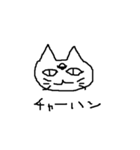 あたらしいだれですかこれは1（個別スタンプ：11）