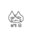 あたらしいだれですかこれは1（個別スタンプ：12）