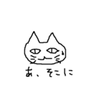 あたらしいだれですかこれは1（個別スタンプ：13）