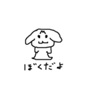 あたらしいだれですかこれは1（個別スタンプ：18）