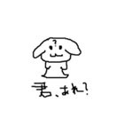 あたらしいだれですかこれは1（個別スタンプ：19）