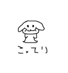 あたらしいだれですかこれは1（個別スタンプ：20）