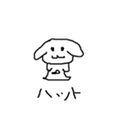 あたらしいだれですかこれは1（個別スタンプ：23）