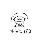 あたらしいだれですかこれは1（個別スタンプ：24）