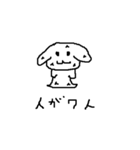 あたらしいだれですかこれは1（個別スタンプ：25）