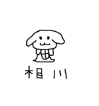 あたらしいだれですかこれは1（個別スタンプ：27）