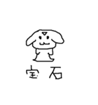あたらしいだれですかこれは1（個別スタンプ：28）