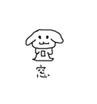 あたらしいだれですかこれは1（個別スタンプ：29）