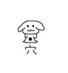 あたらしいだれですかこれは1（個別スタンプ：31）