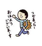 タケシ・イン・ザ・スカイ（個別スタンプ：1）