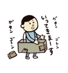 タケシ・イン・ザ・スカイ（個別スタンプ：2）