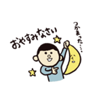 タケシ・イン・ザ・スカイ（個別スタンプ：4）