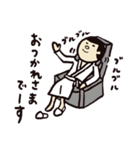 タケシ・イン・ザ・スカイ（個別スタンプ：5）